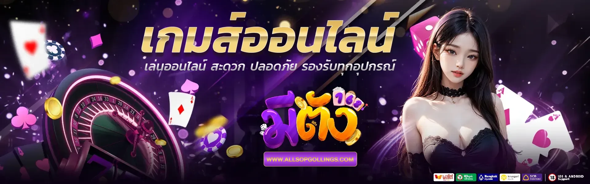 มี ตังค์ 168 สล็อต